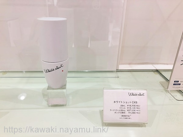 �|�[���z���C�g�V���b�g�̎ʐ^